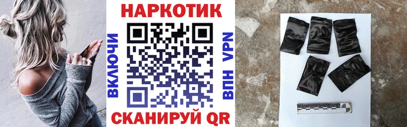 Как найти наркотики Гдов АМФЕТАМИН Мефедрон ГАШИШ APVP Канабис Кокаин