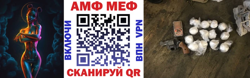 Амфетамин 98%  Гдов 