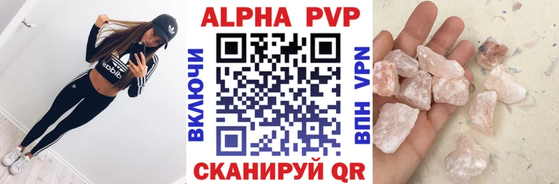 A-PVP СК  купить наркотик  Гдов 