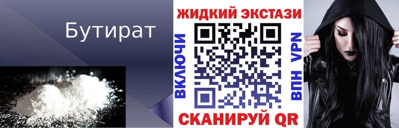 БУТИРАТ оксана  Гдов 
