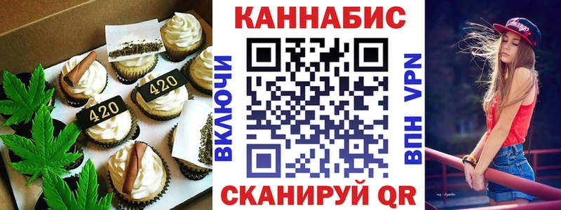 сколько стоит  Гдов  Cannafood конопля 