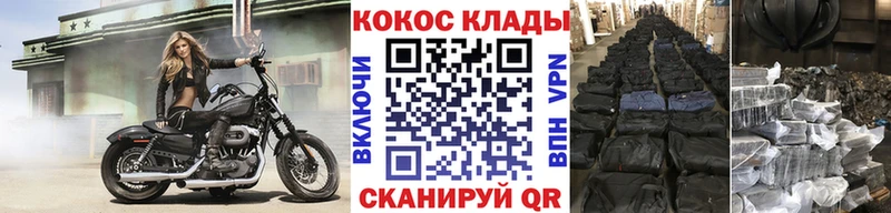 Кокаин Columbia Гдов