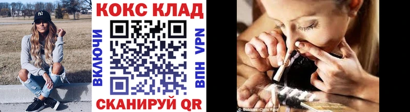Кокаин VHQ Гдов