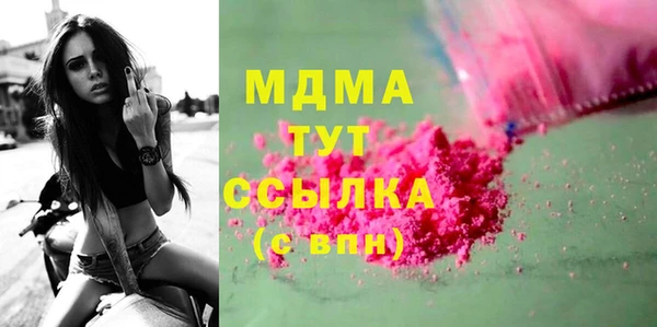меф Бугульма