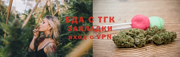скорость mdpv Бородино