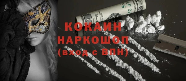 скорость mdpv Бородино