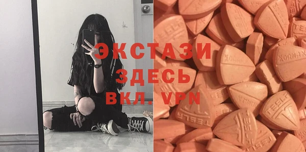 стафф Верхний Тагил