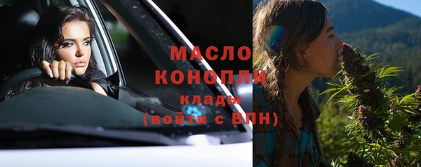 соль ск Бронницы