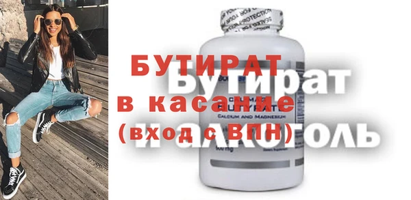 скорость mdpv Бородино