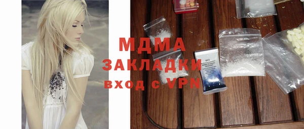 каннабис Верхнеуральск