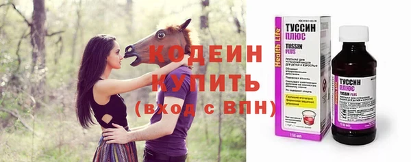 соль ск Бронницы