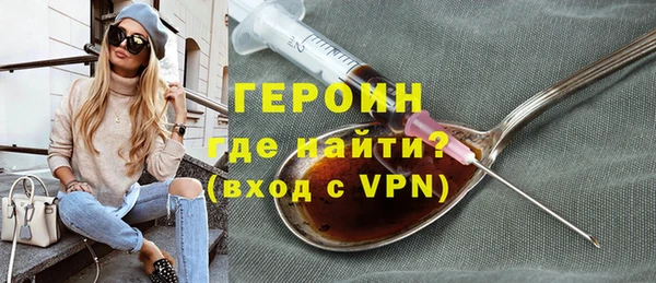 бошки Верея