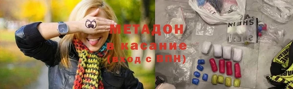 соль ск Бронницы