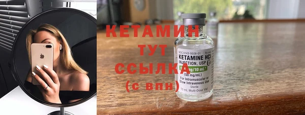 стафф Верхний Тагил