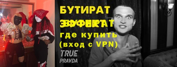 соль ск Бронницы