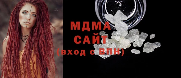 соль ск Бронницы