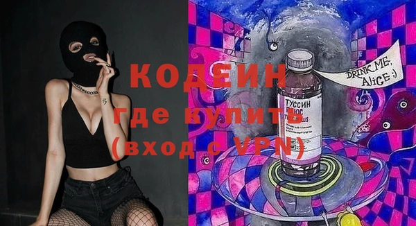 мефедрон VHQ Богородск