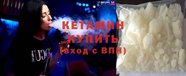 соль ск Бронницы
