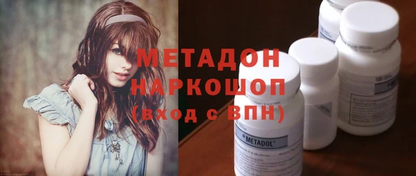 меф Бугульма