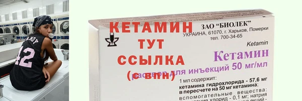 меф Бугульма