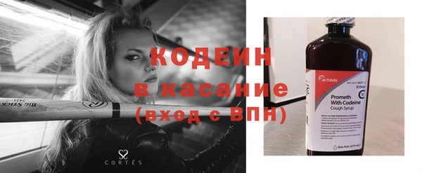 меф Бугульма