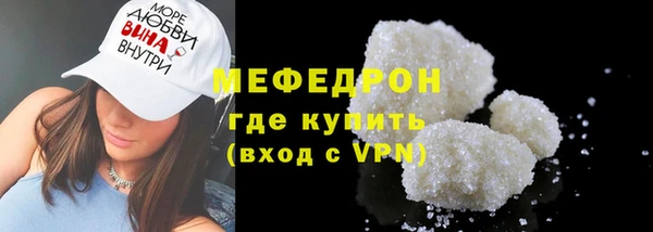 скорость mdpv Бородино