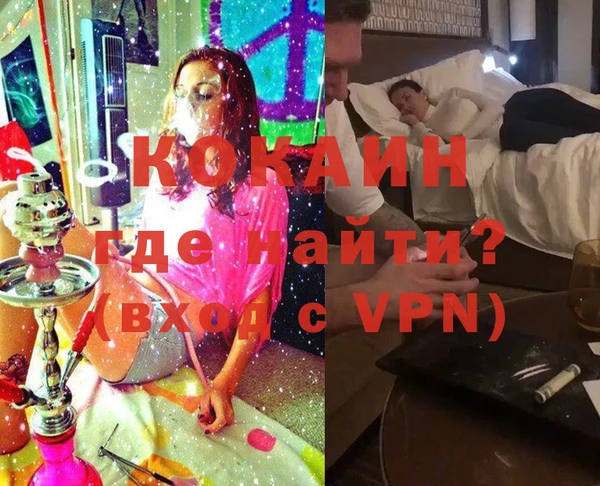 бошки Верея