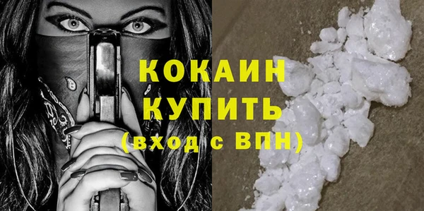 меф Бугульма