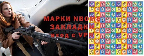 соль ск Бронницы
