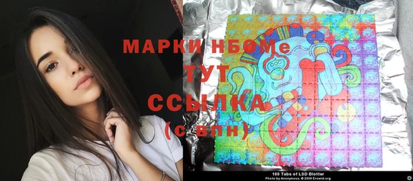 стафф Верхний Тагил