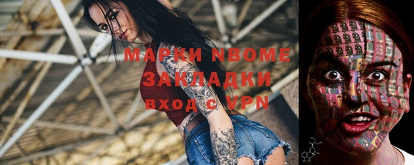 скорость mdpv Бородино