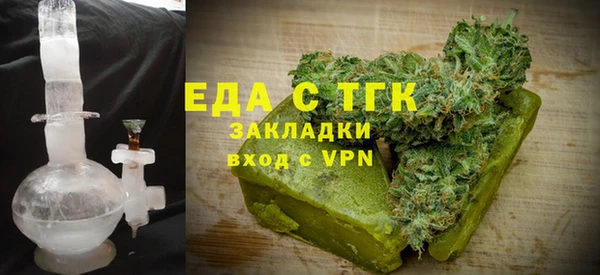 меф Бугульма