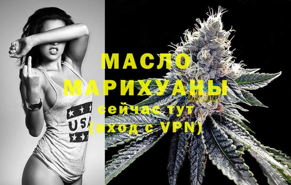 соль ск Бронницы