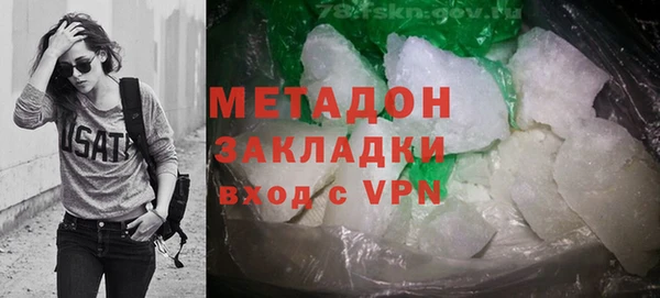 мефедрон VHQ Богданович