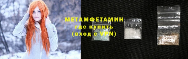 соль ск Бронницы