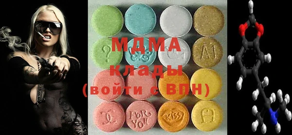 стафф Верхний Тагил