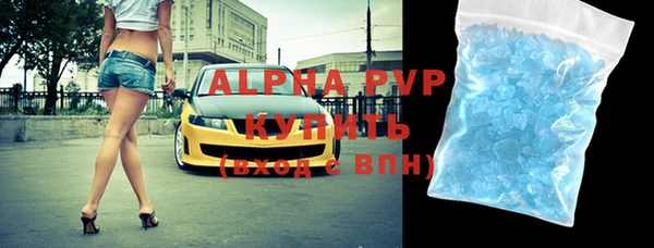 бошки Верея