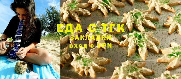 меф Бугульма