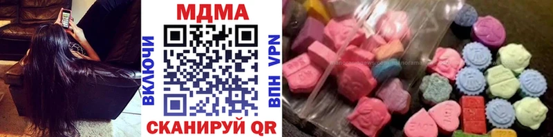 купить закладку  Гдов  omg ТОР  MDMA crystal 