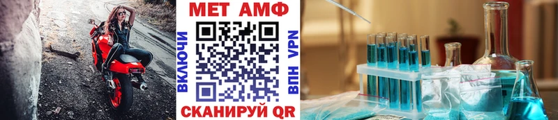 купить наркоту  Гдов  Метамфетамин мет 