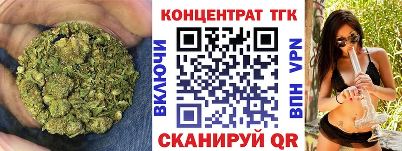 Дистиллят ТГК жижа  мега сайт  Гдов 